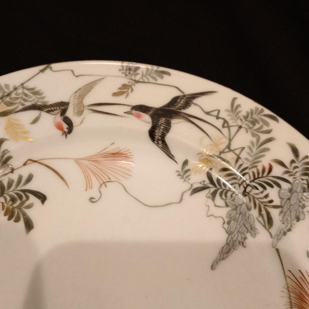 明治期　横浜焼　井村彦次郎　ツバメ　皿　骨董　里帰り　輸出品