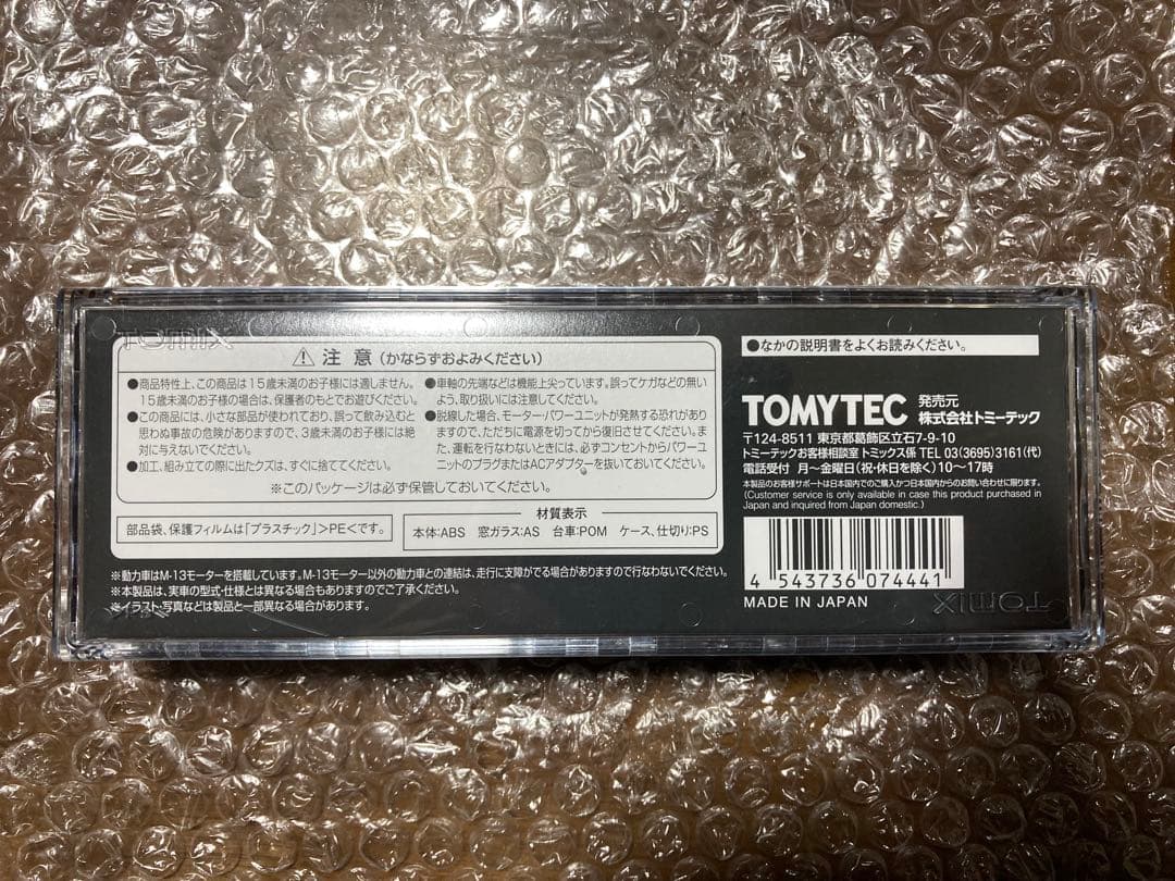 TOMIXキハ40-2000形(JR西日本更新車・2134番ノスタルジー)