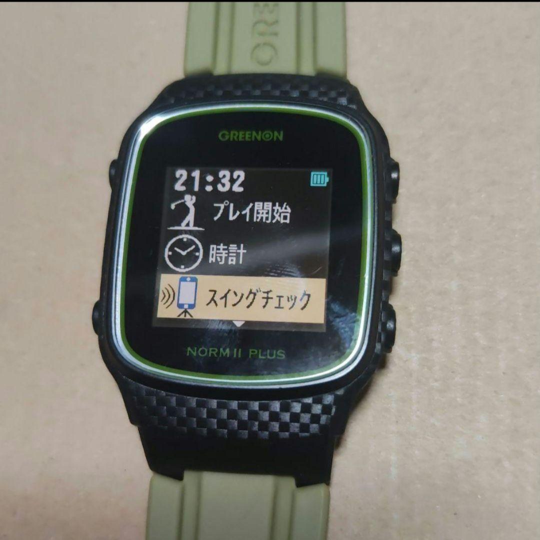 限定品 グリーンオン ノルムⅡ PLUS 最新ファームウェア更新済み（送料無料）