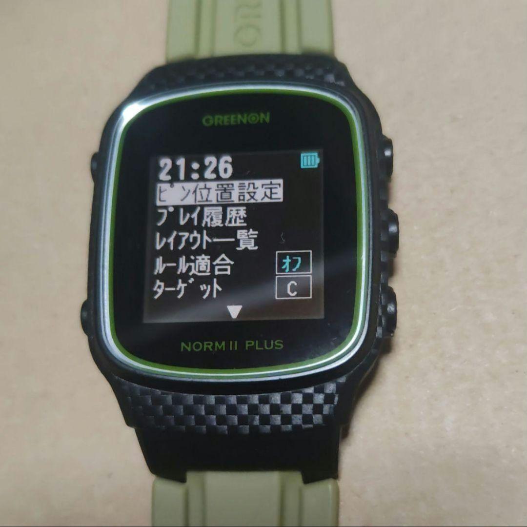 限定品 グリーンオン ノルムⅡ PLUS 最新ファームウェア更新済み（送料無料）