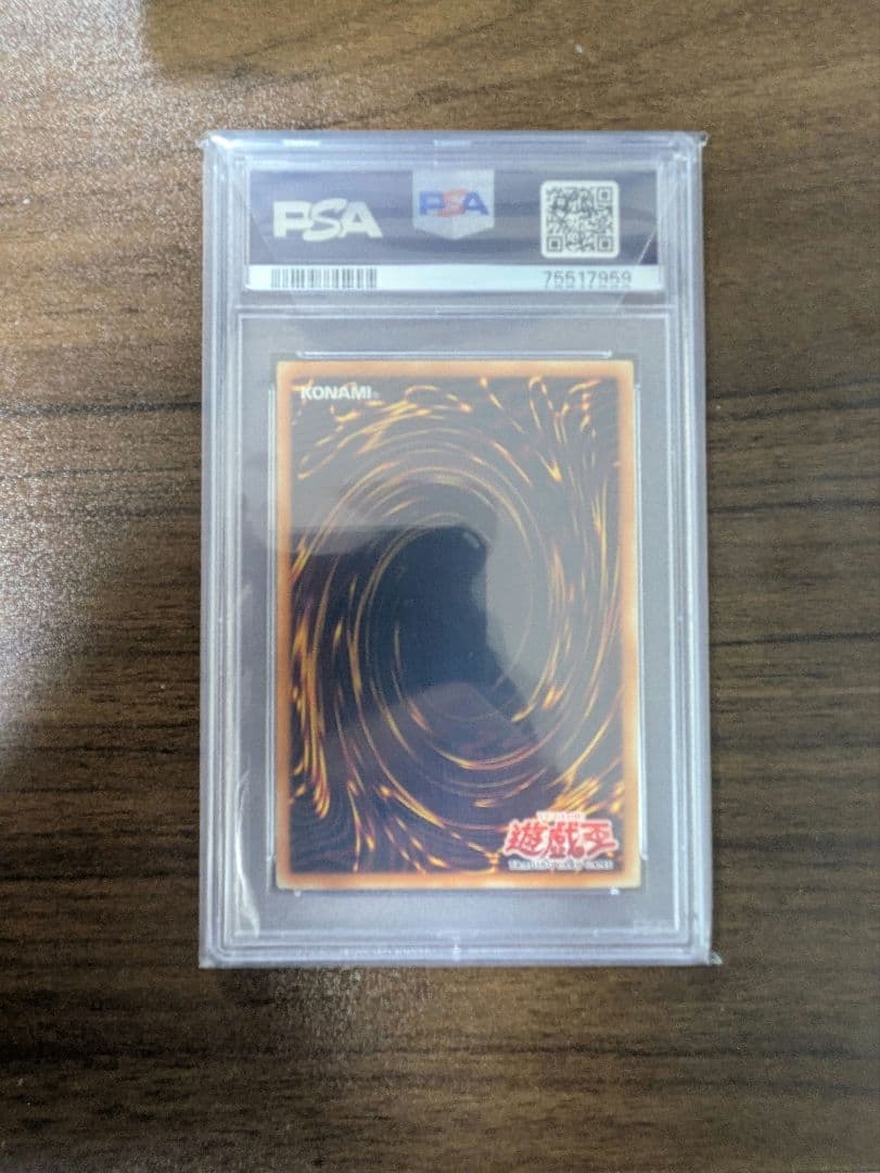 【PSA10】ヂェミナイエルフ　LON-000 旧アジア シク