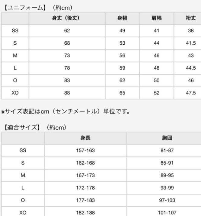 ☆プロフ内ユニホーム販売中☆ 阪神タイガースユニホーム ②金本知憲
