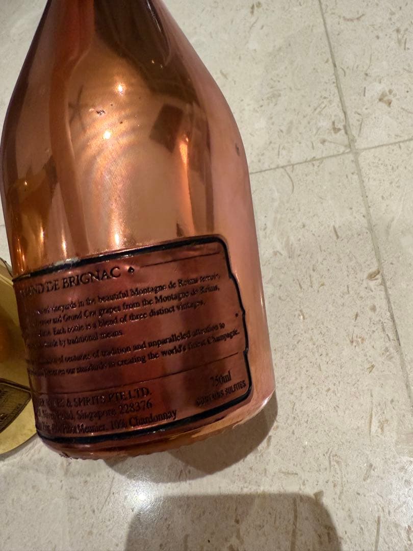 未開栓 アルマンド ロゼ