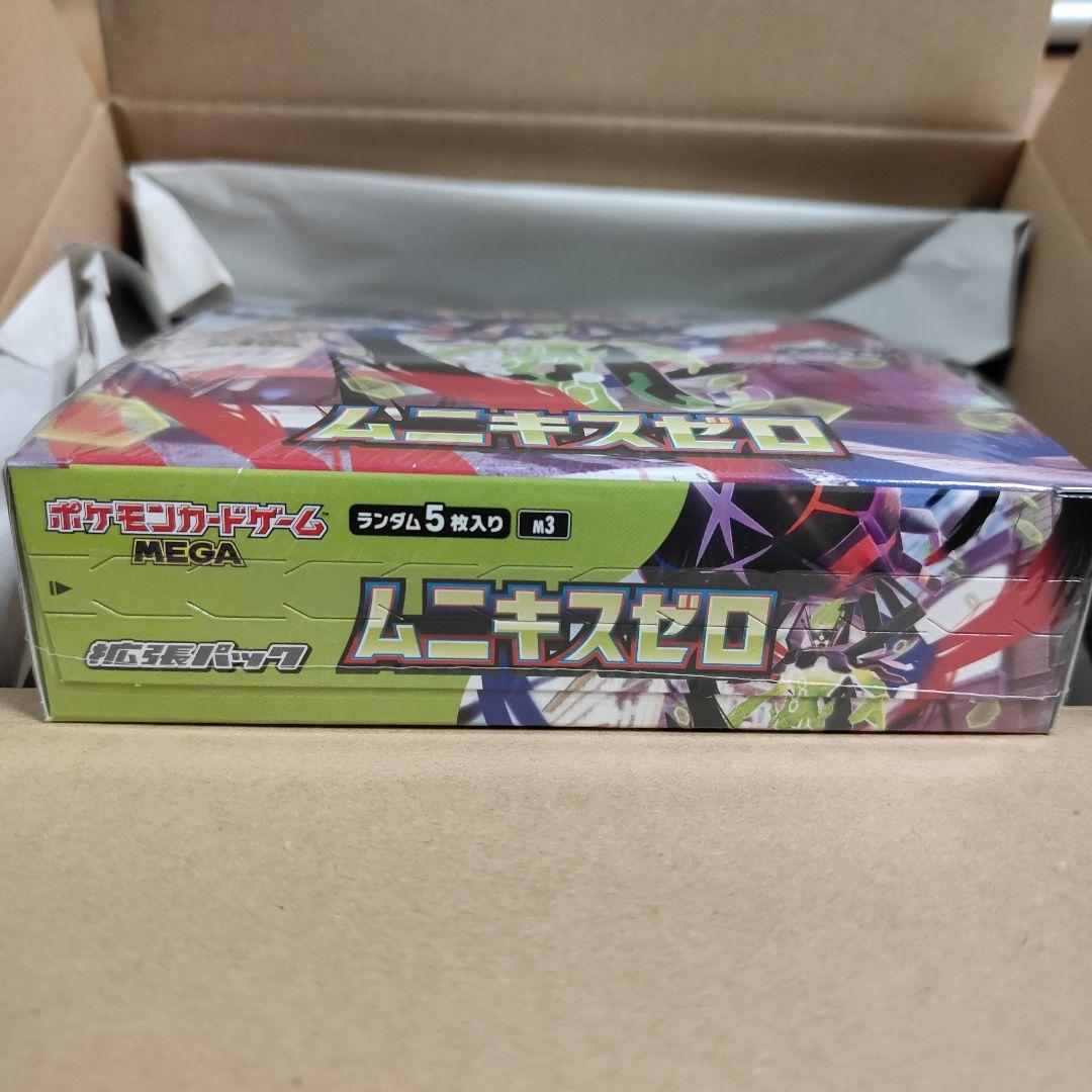 ポケモンカードゲーム ムニキスゼロ MEGA シュリンク付きボックス