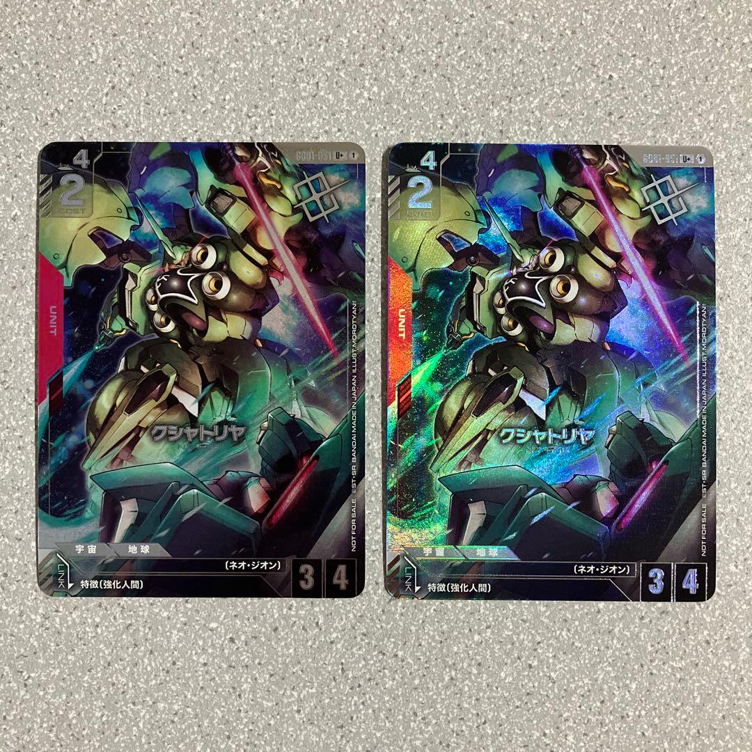 ☆クシャトリヤ☆ショップバトル☆優勝者パック01☆パラレル☆2枚セット☆未使用☆