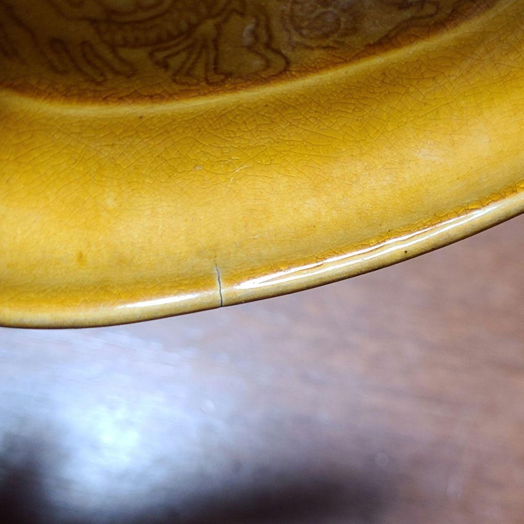 【希少】 珉平焼 黄釉小判形龍文皿 3客