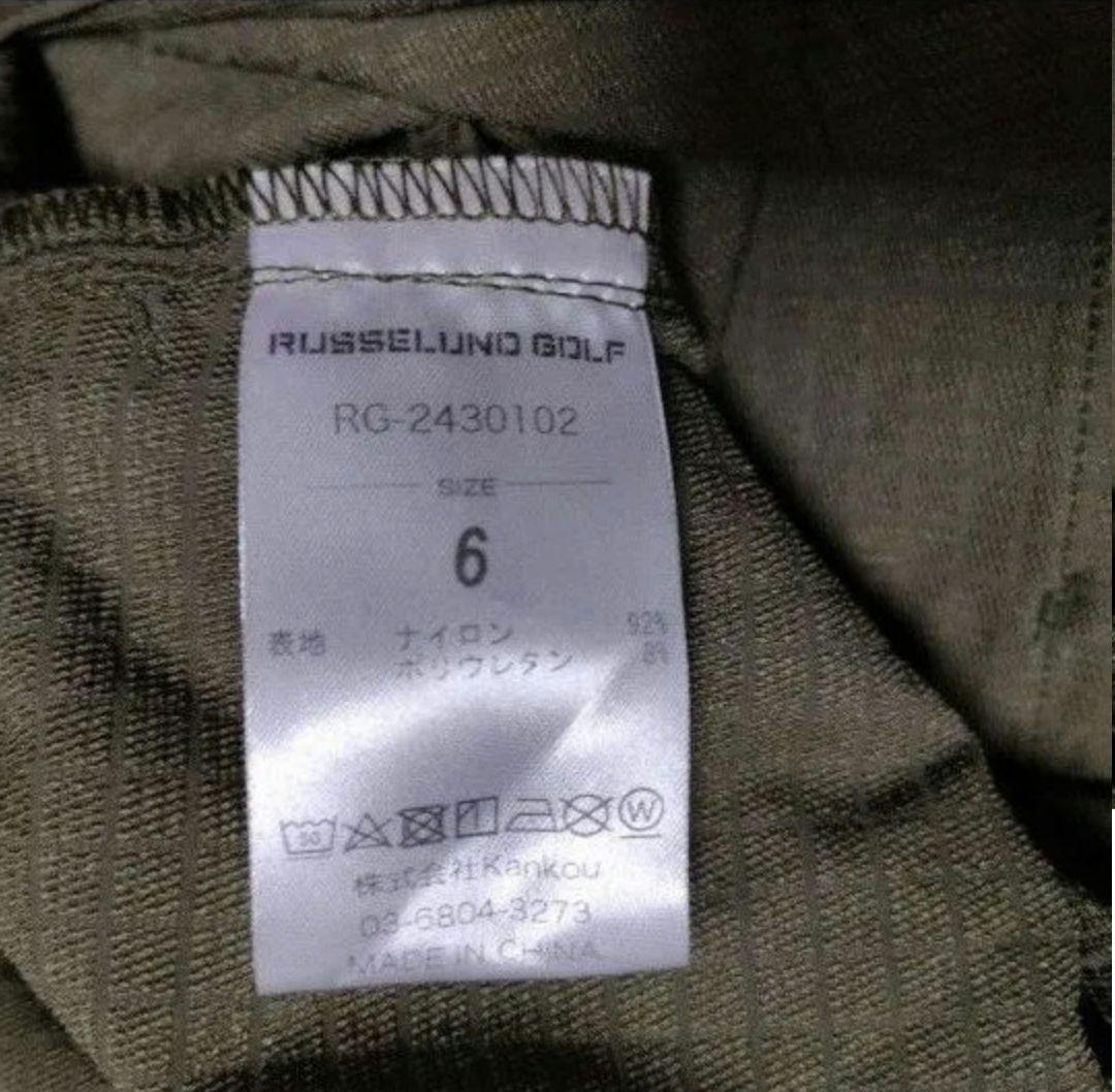 新品 6サイズ 定価36,300円 ラッセルノ ハーフジッププルオーバーブルゾン