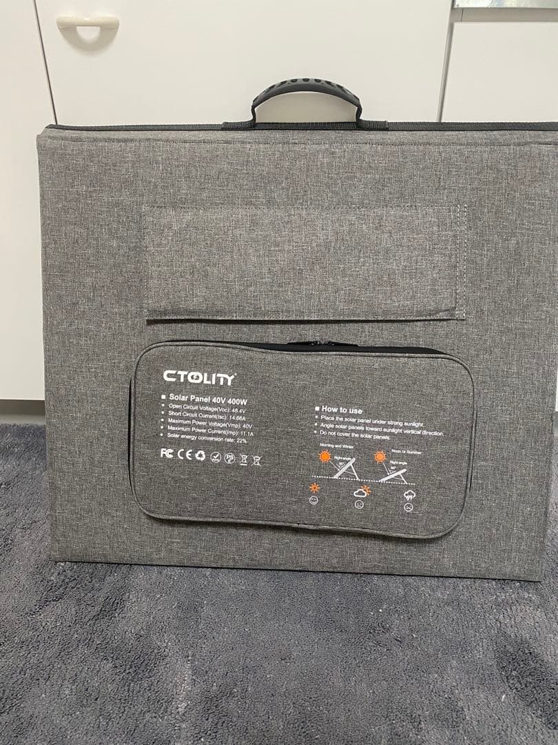 【美品】CTOLITY ソーラーパネル 400W