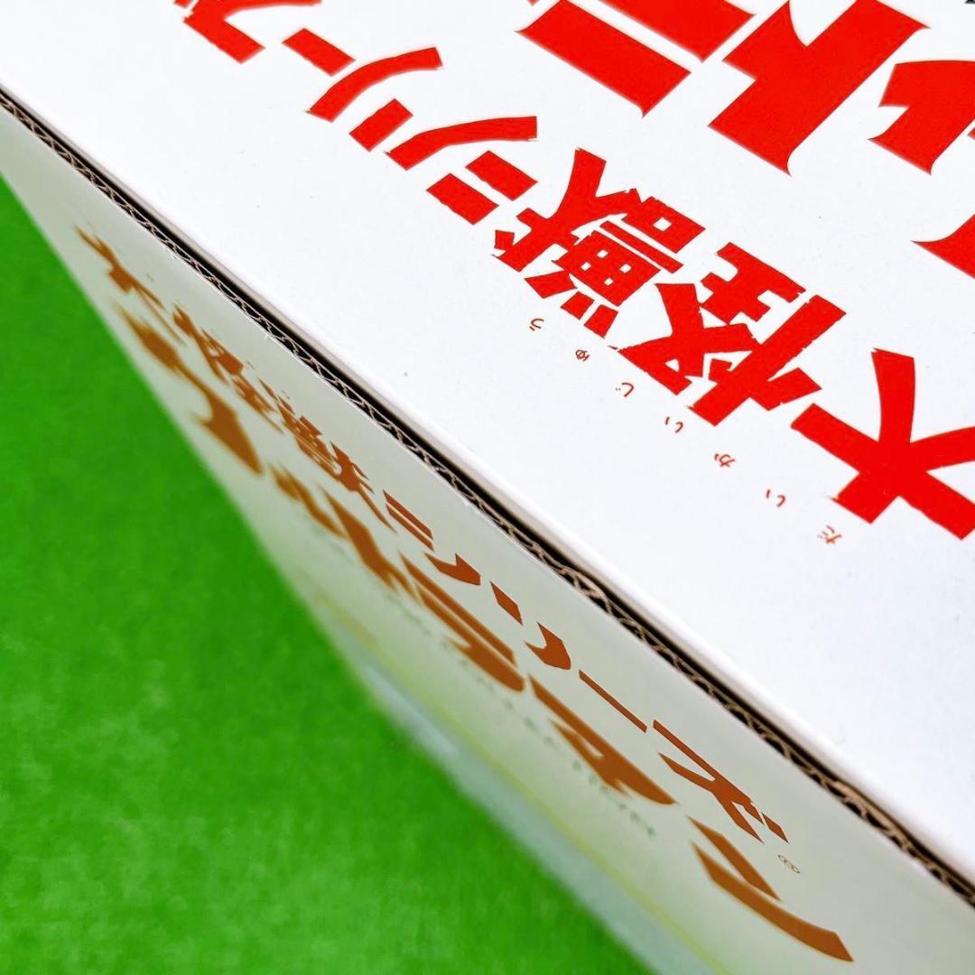 未開封コレクション 大怪獣シリーズ 帰ってきたウルトラマン 登場ポーズフィギュア