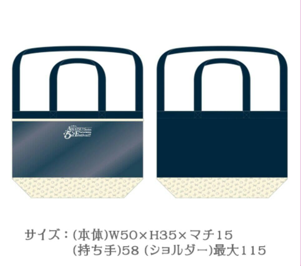 アイカツ アイカツフェスティバル  5周年 トートバッグ 5th いちご あかり