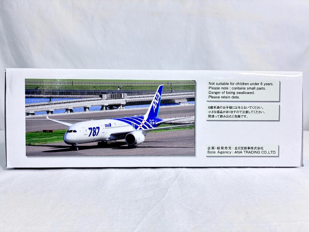 ANA ◼︎ BOEING 787-8 NH20051　航空機模型　全日空商事