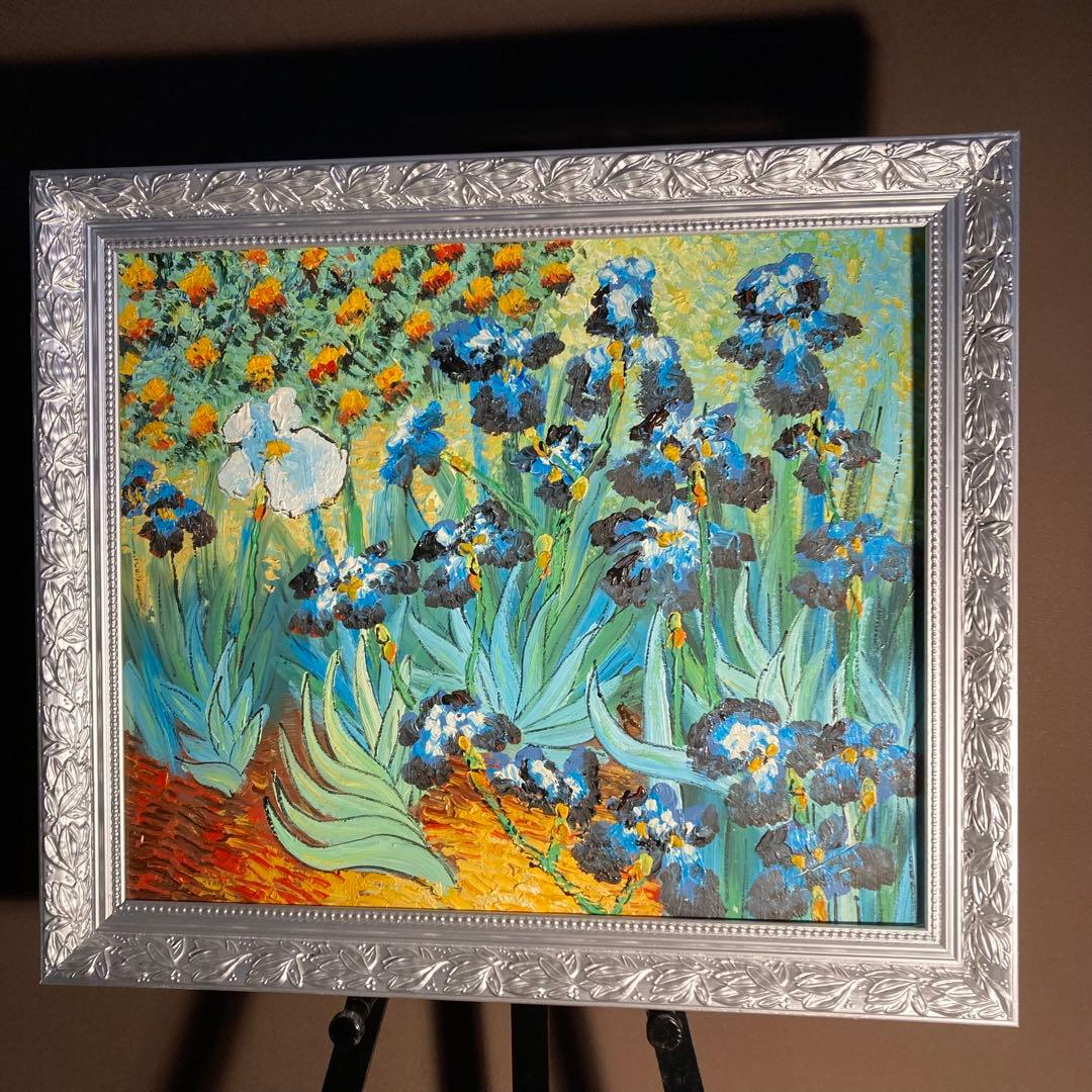 ★アウトレット★手書き油絵  ゴッホ アイリス 額付き インテリア 油彩画