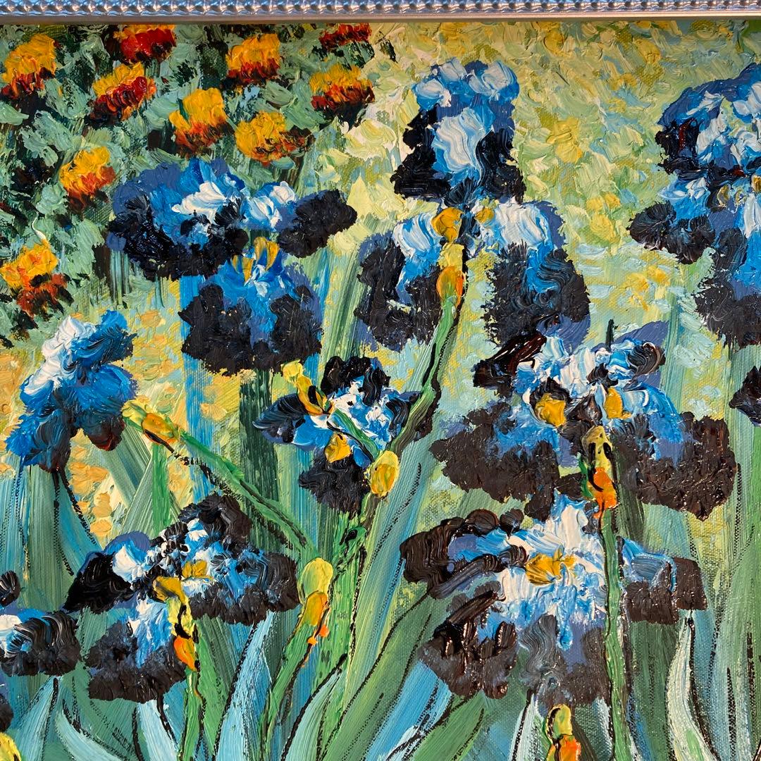 ★アウトレット★手書き油絵  ゴッホ アイリス 額付き インテリア 油彩画