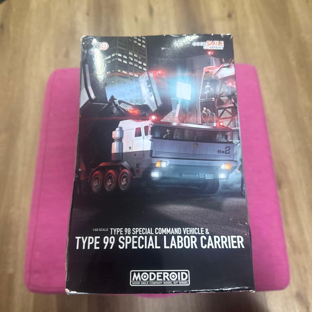 1/60 MODEROID 98式特型指揮車＆99式特型レイバーキャリア