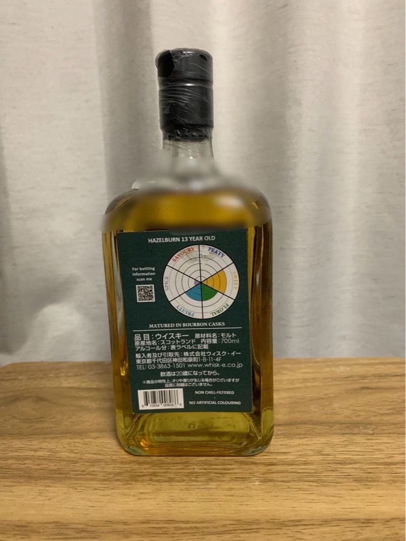 ケイデンヘッド　ヘーゼルバーン13年　ウイスキー