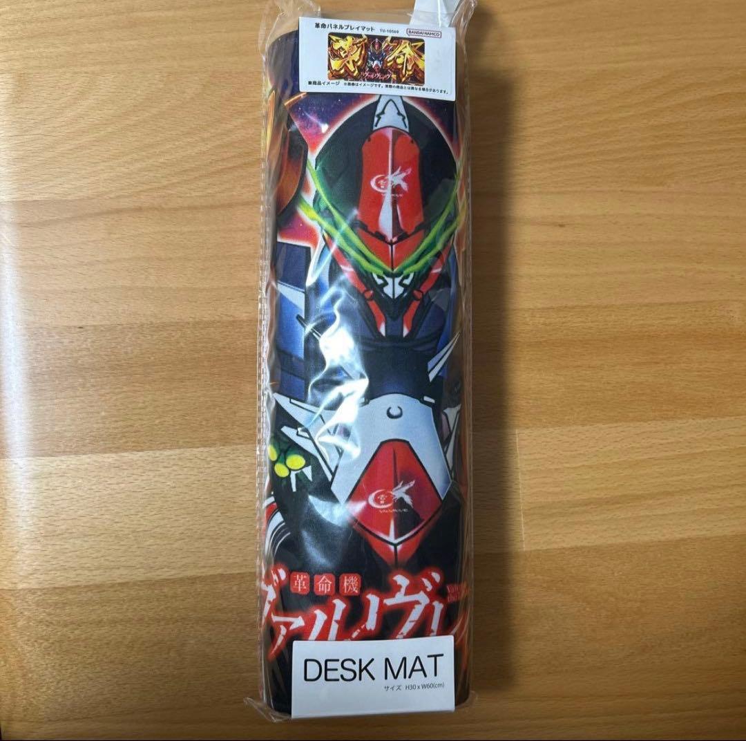 【未開封品】スマスロ　革命機ヴァルヴレイヴ　革命パネル　プレイマット　ヴヴヴ