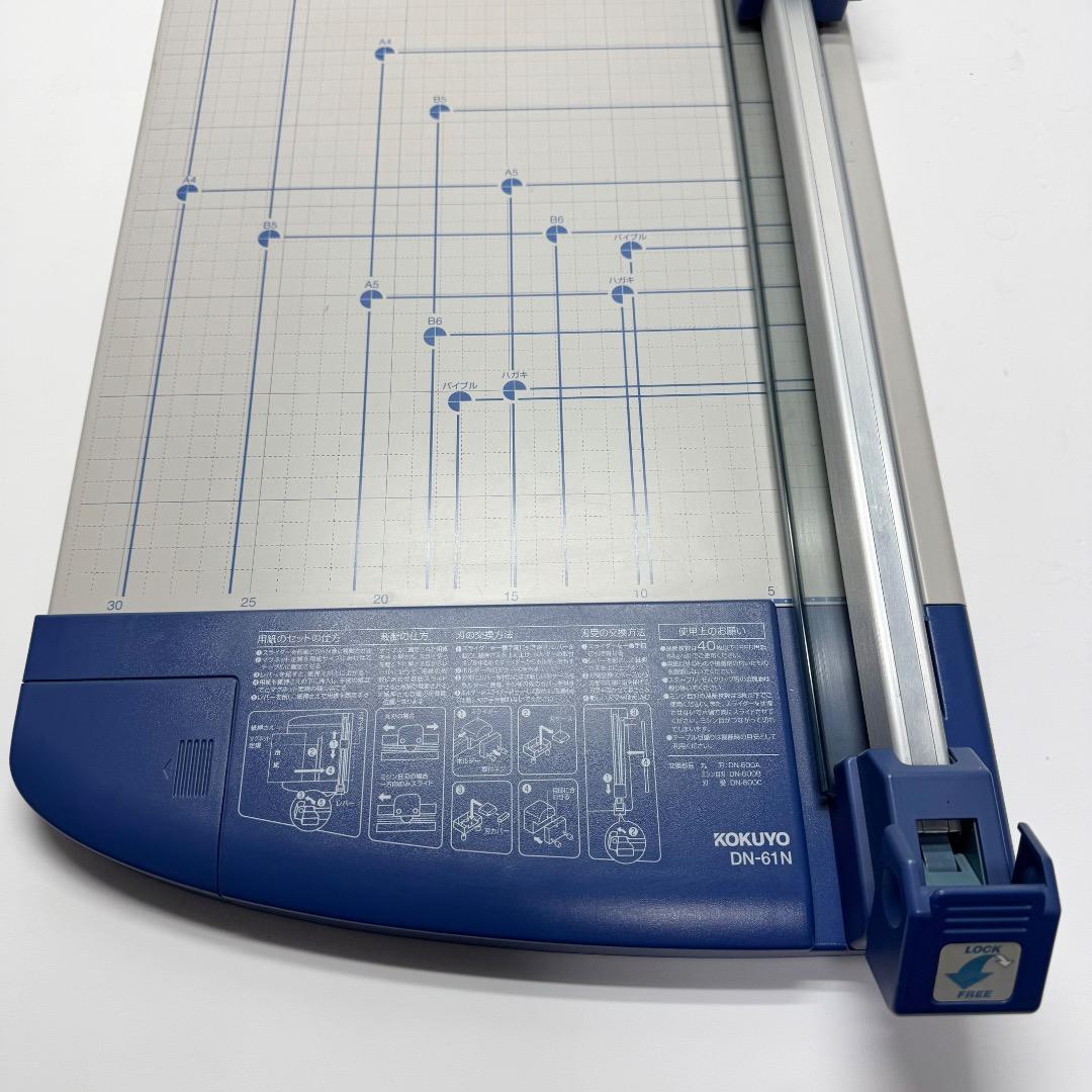 コクヨ ペーパーカッター DN-61N 裁断機 A4