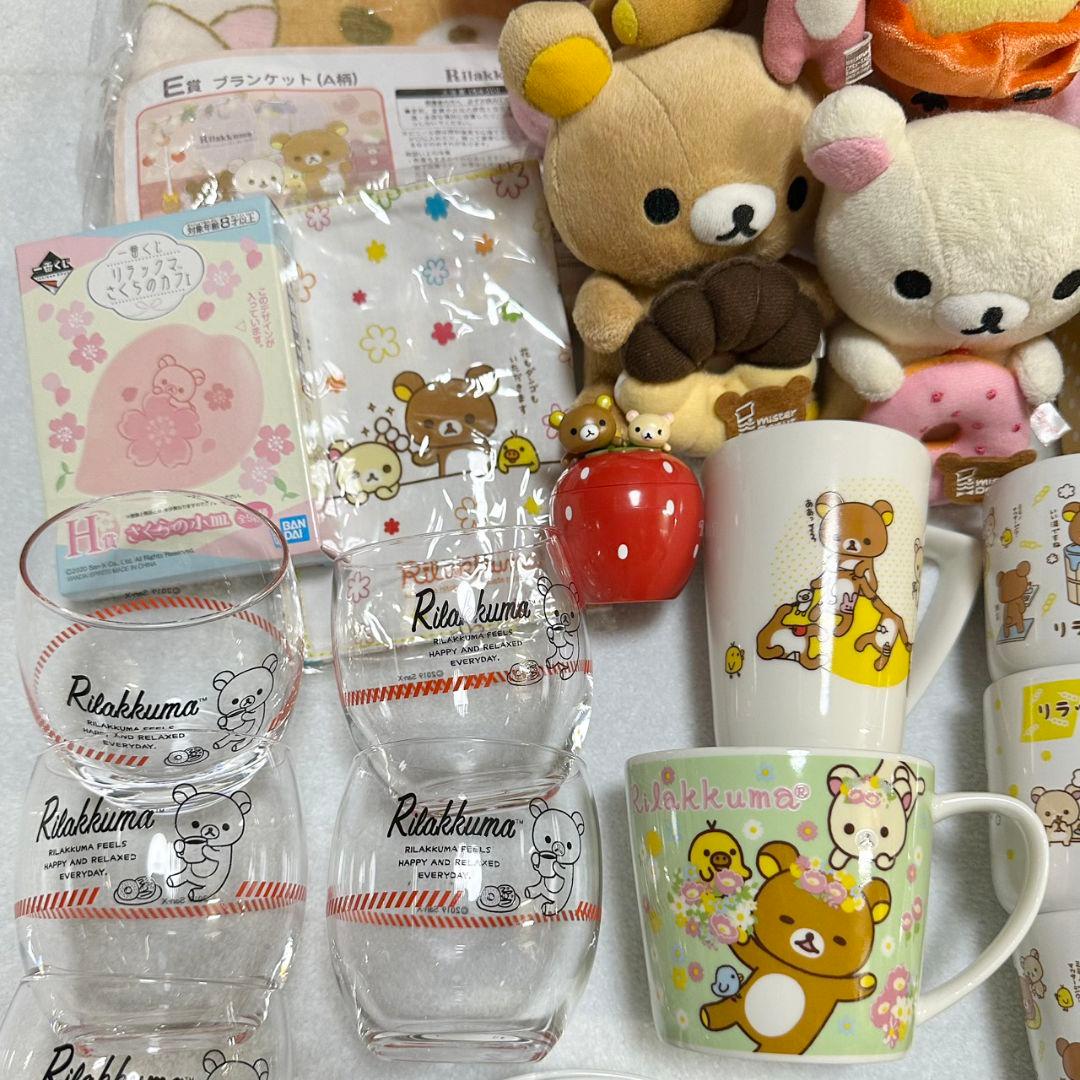 リラックマ コリラックマ キイロイトリ まとめ売り サンエックス 大量