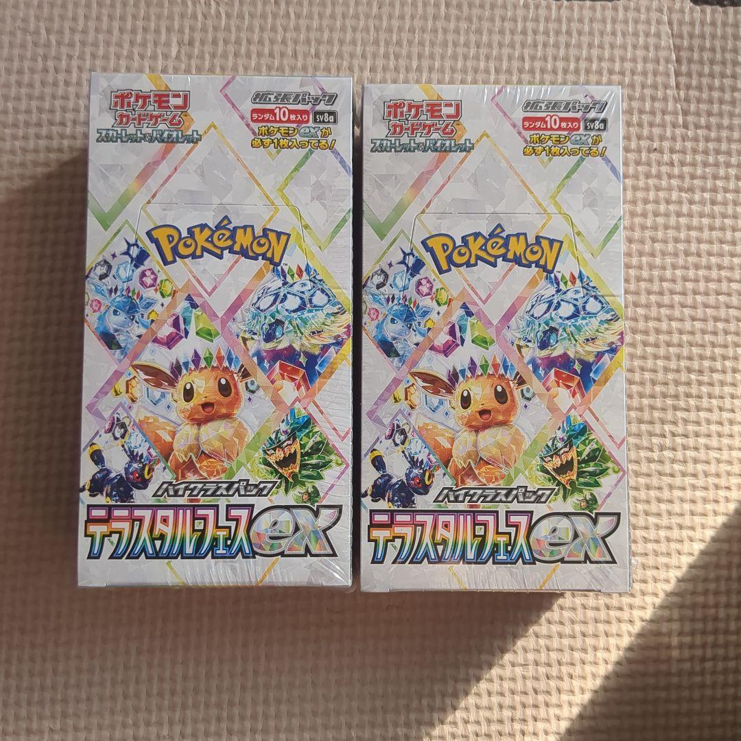 ポケモンカードゲーム テラスタルフェス２Boxシュリンク付き