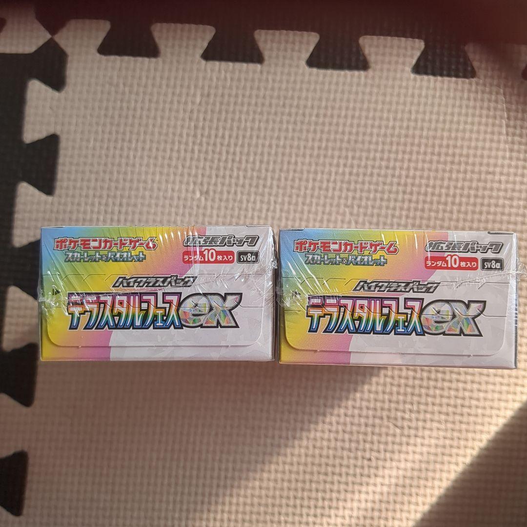 ポケモンカードゲーム テラスタルフェス２Boxシュリンク付き