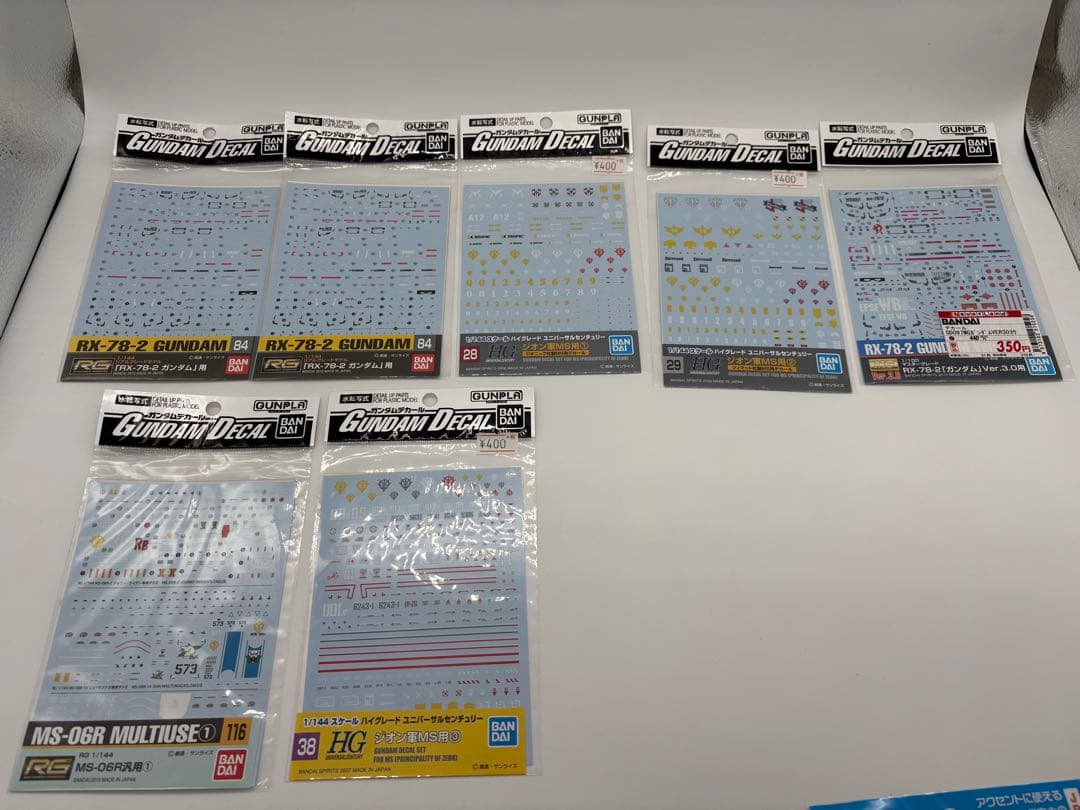 【新品・未使用】ガンプラ　ガンダムデカール44枚セット　まとめ売り