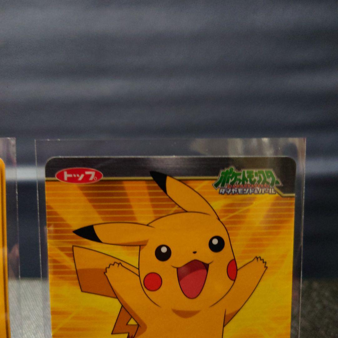 ポケモンDPルミナスプレートガムカード2枚セット