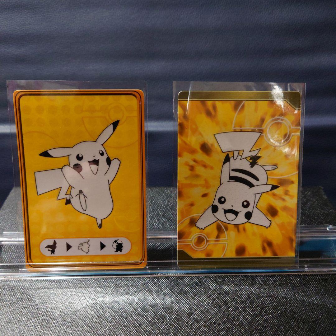 ポケモンDPルミナスプレートガムカード2枚セット