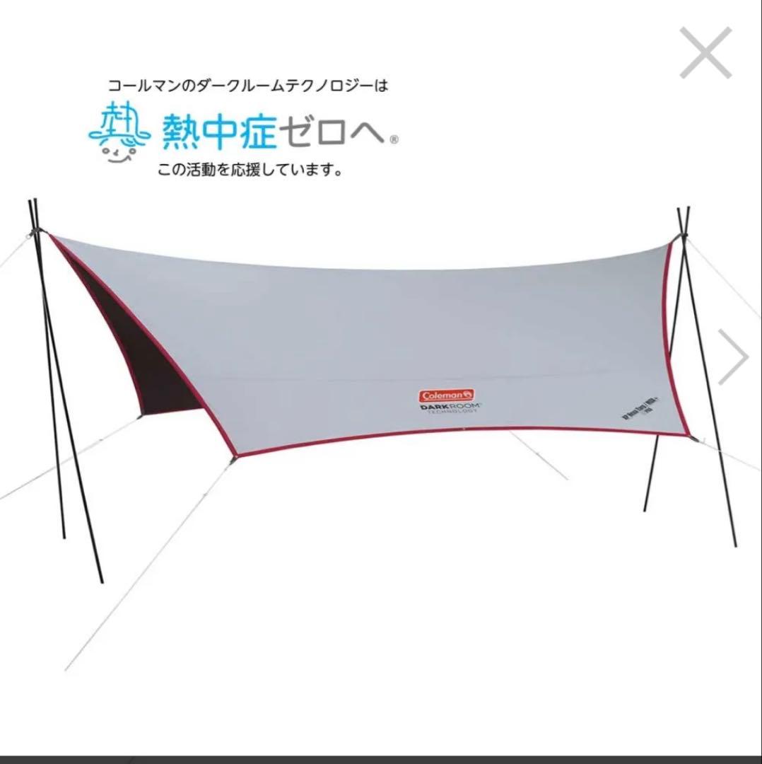 コールマン　タフドームエアー/3025+ タープセット　おまけ付き