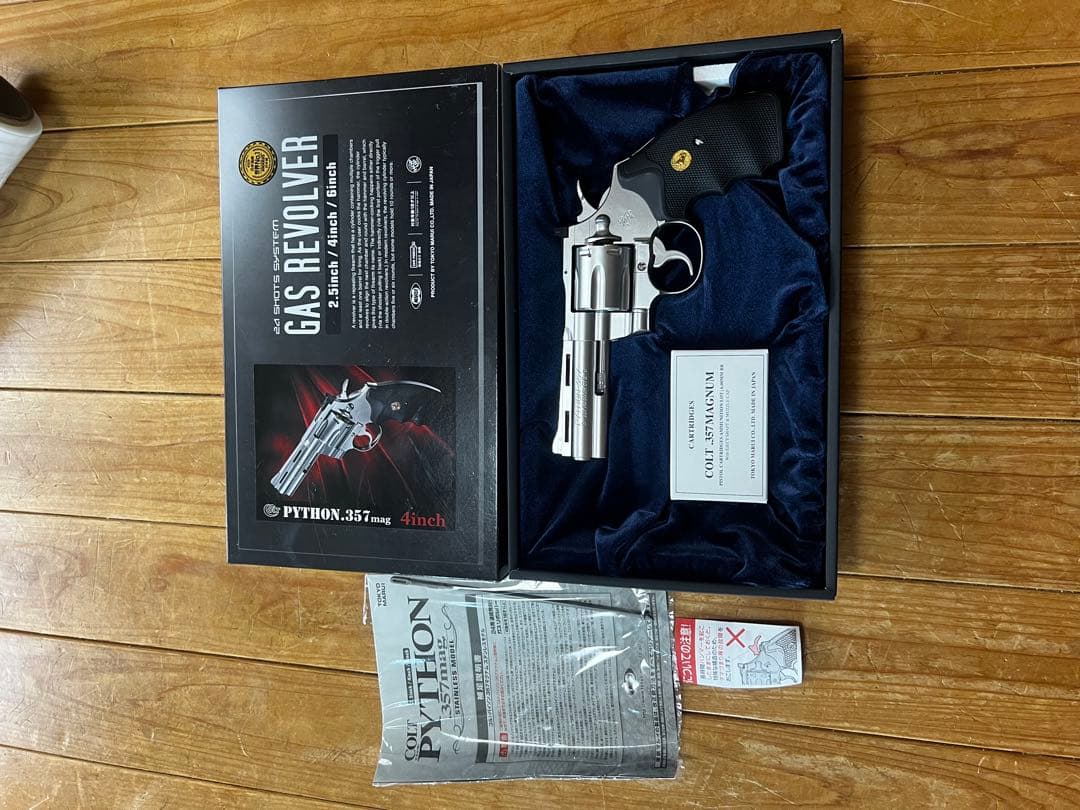 東京マルイ　パイソン357 4インチ