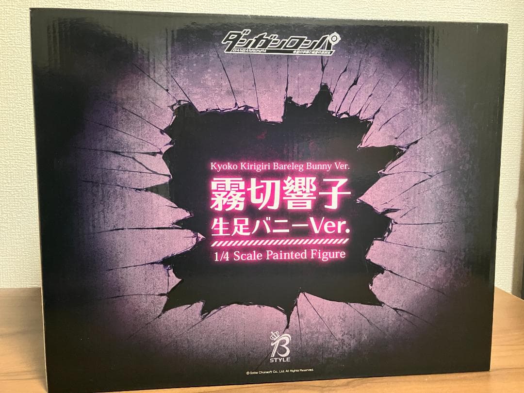 きゅー B-style ダンガンロンパ 霧切響子 生足バニー