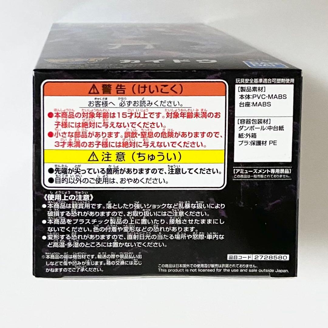 ワンピース　ワールドコレクタブルフィギュア　ワーコレ　21体セット　バンダイ