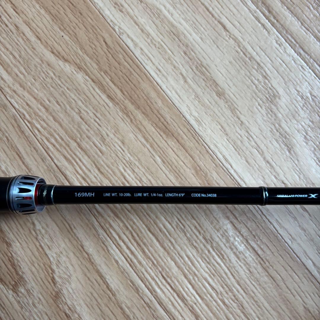 ポイズングロリアス VANQUISH 169MH シマノ ジャッカル