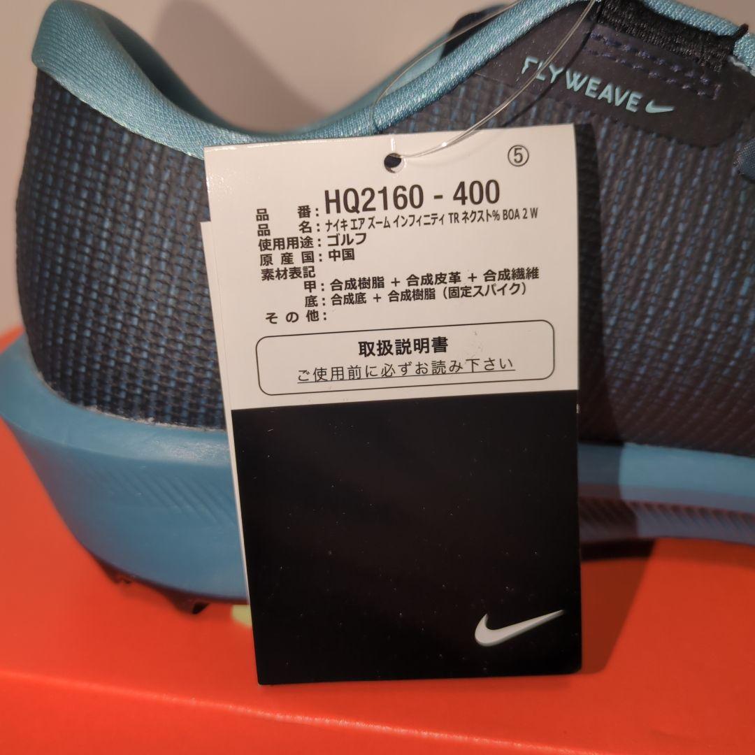 30.0 ナイキ インフィニティ ツアー BOA 2 ゴルフシューズ NIKE