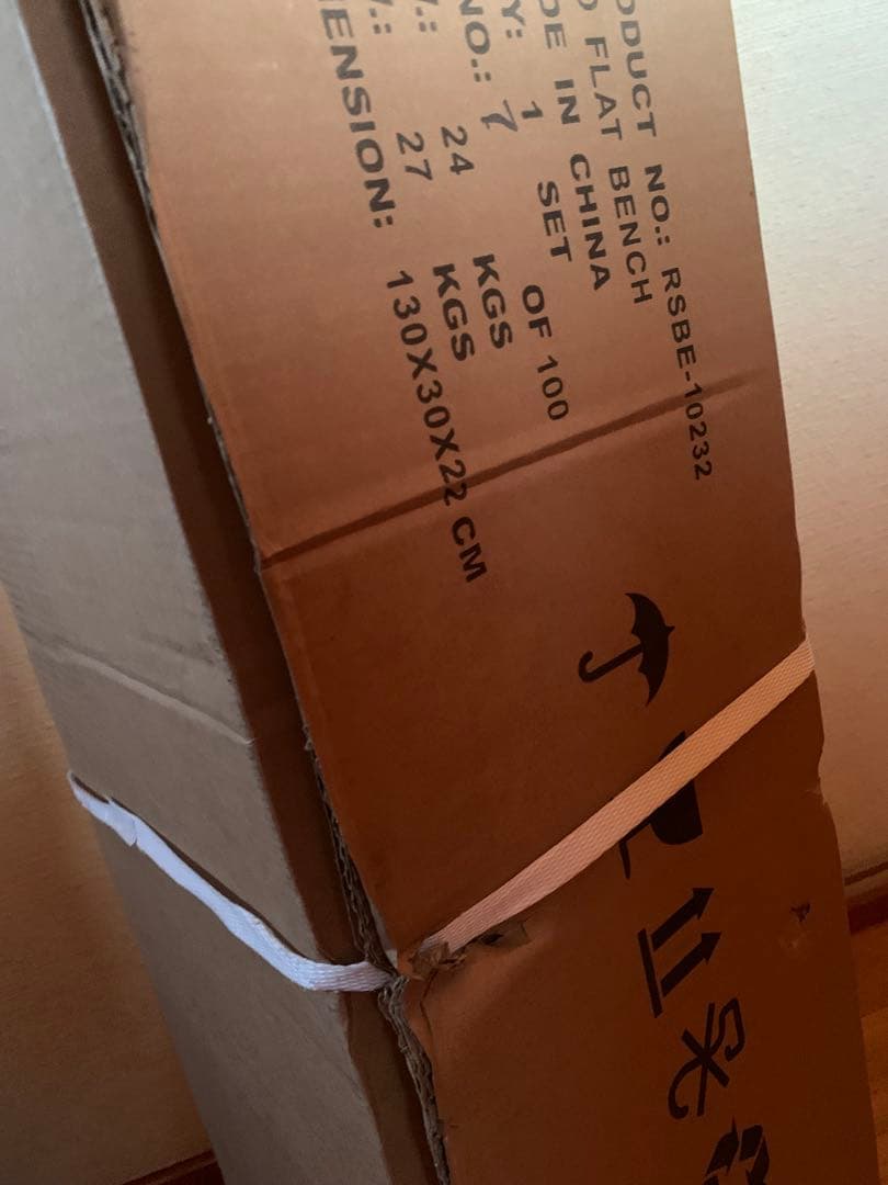 【未開封】リーボック　トレーニング　ベンチ