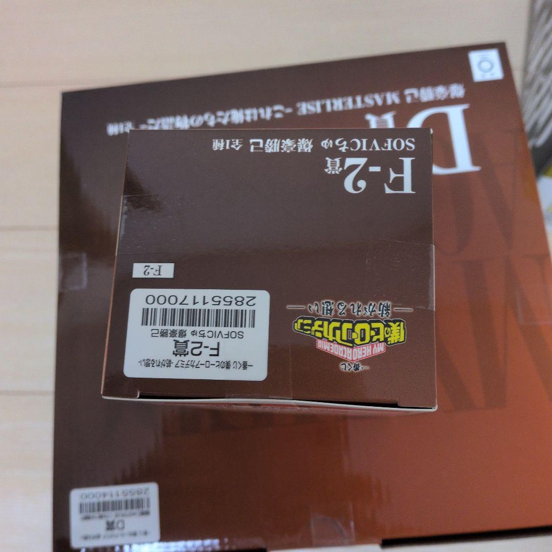一番くじ僕のヒーローアカデミア紡がれる思い。
