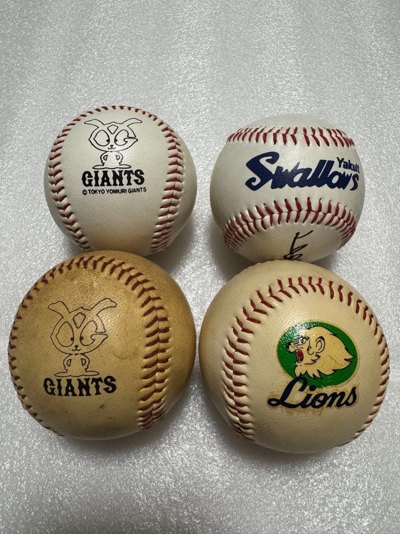 プロ野球 サインボール 4球セット（松井秀喜／古田敦也／長嶋茂雄／工藤公康）