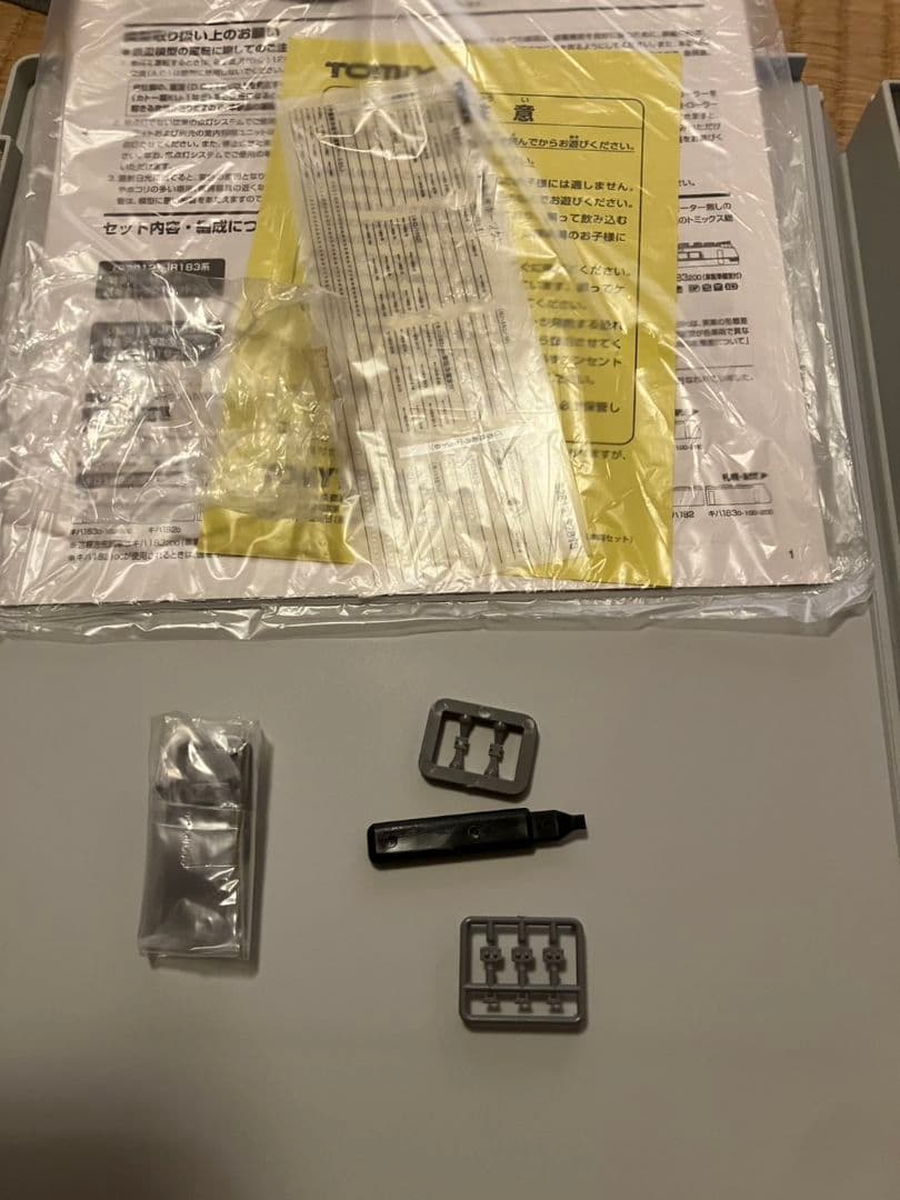 TOMIX キハ183系オホーツクセットAB　Nゲージ 92812 92813