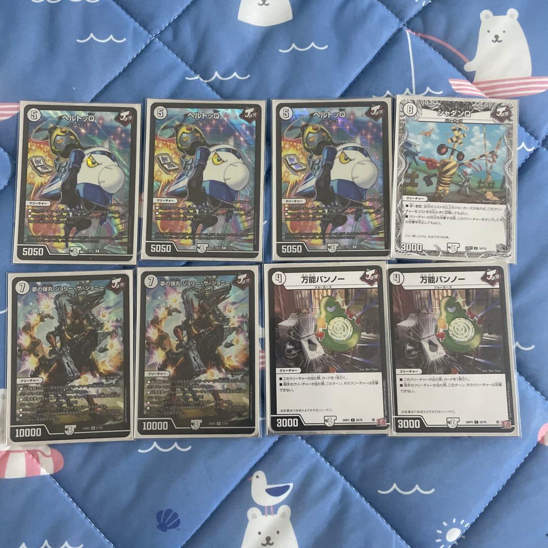 無色ジョーカーズデッキ+改造パーツ