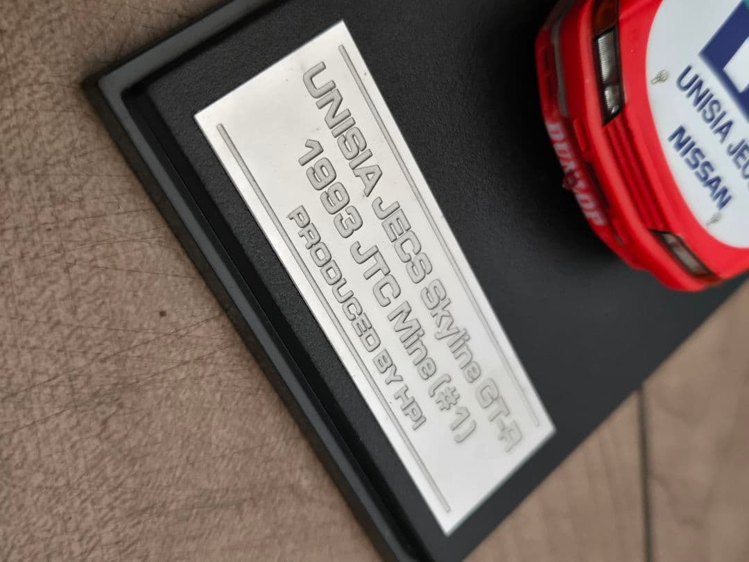 ユニシアジェックス GT-R 長谷見昌弘 直筆サイン入り 1/43 ミニカー