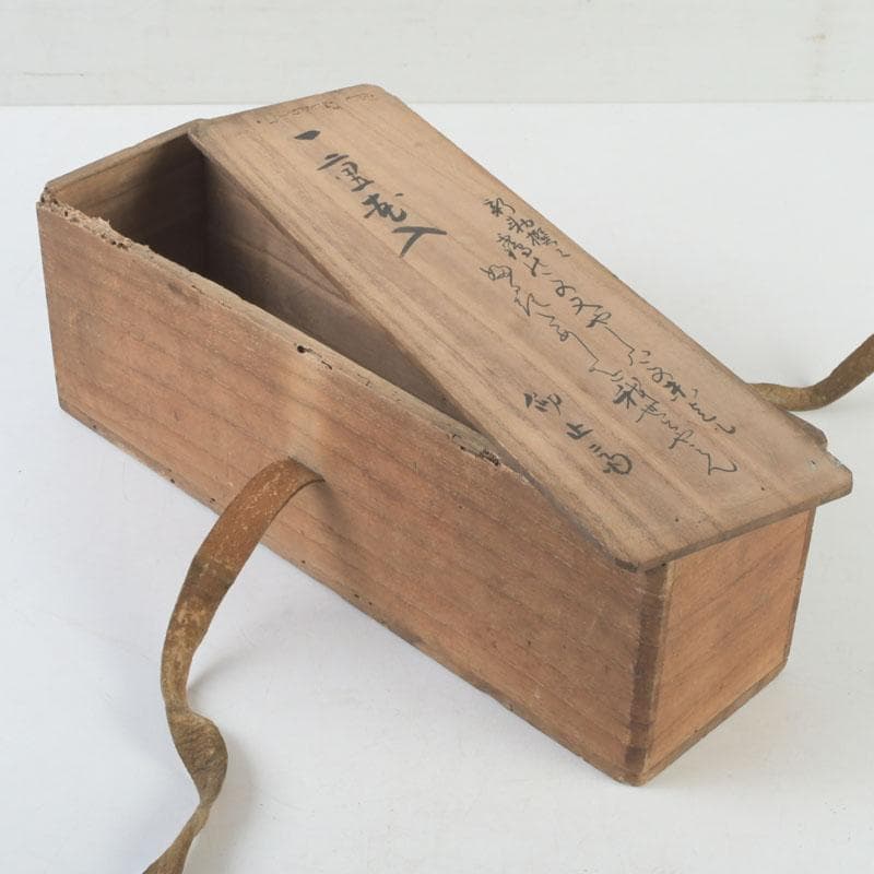 茶道具　古竹製　一重竹花生　花押あり　仰止斎（松尾宗古）書付共箱　C　9723