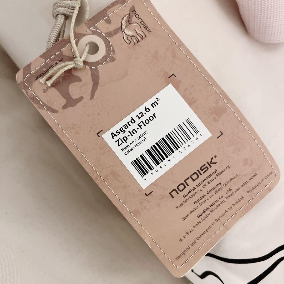 Nordisk Asgard 12.6本体＋フロアセット ノルディスクアスガルド