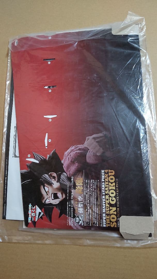 SMSP超サイヤ人4孫悟空 SMSP孫悟空4 SMSP販促品 SMSPベジータ