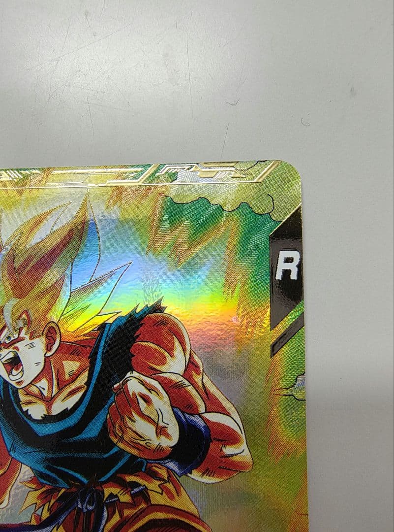 お*ー様 ドラゴンボールスーパーダイバーズ　SDV2-018 孫悟空　パラレル