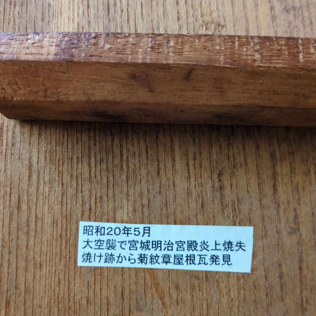 発掘品　置き物