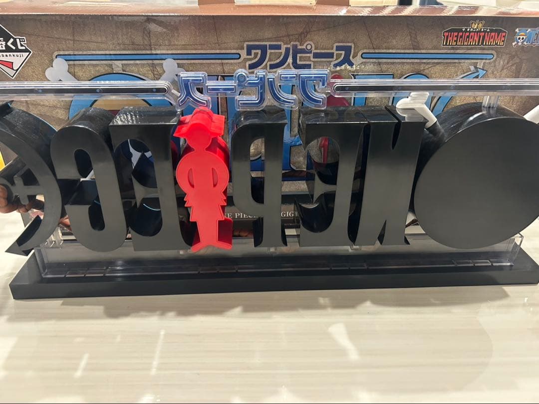 ONE PIECE THE GIGANT NAME フィギュア