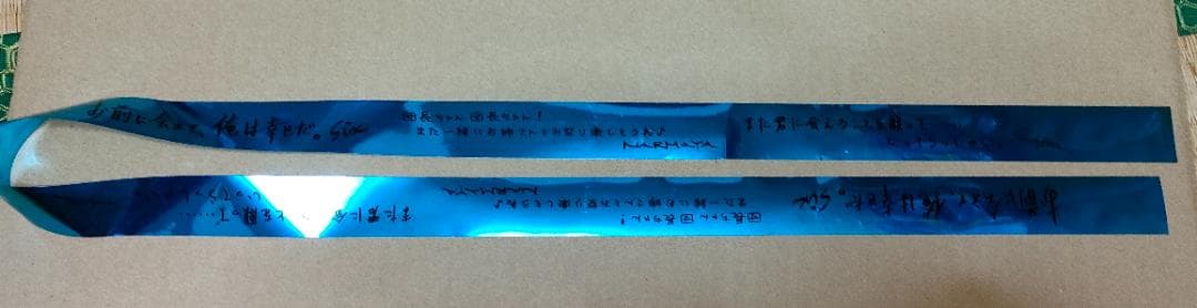 グラブルフェス 2025 蒼の軌跡 銀テープ シス ナルメア サンダルフォン