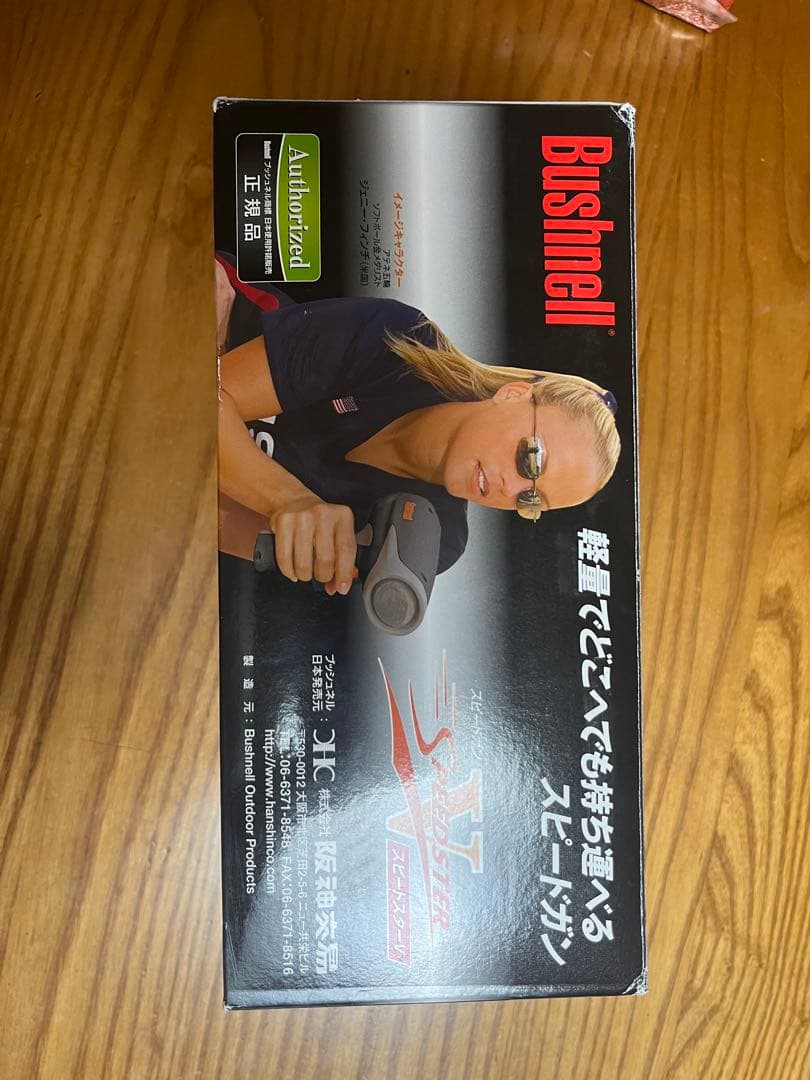 ブッシュネル スピードガン