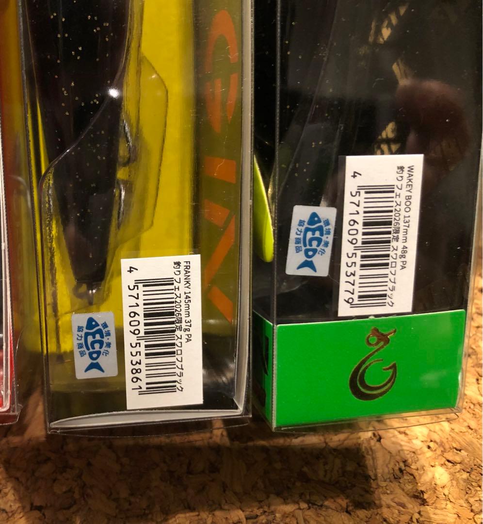 ロンジン　釣りフェス2026 横浜　限定　スワロフブラック