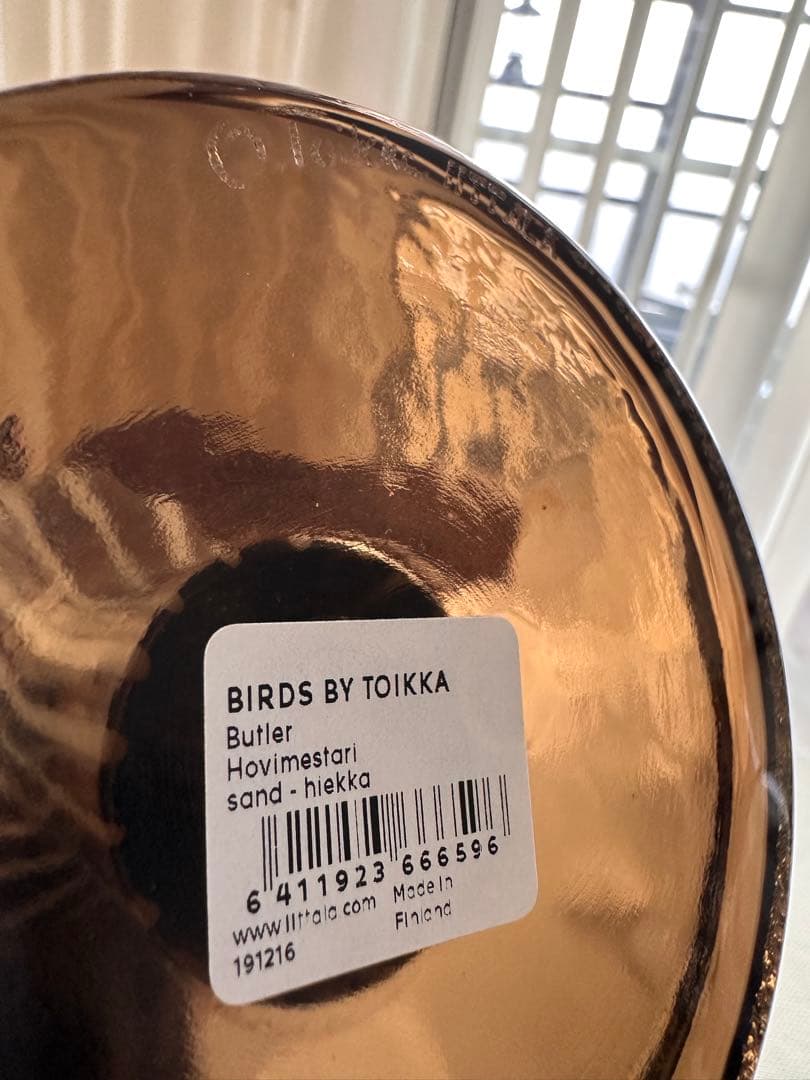 イッタラ バード バトラー サンド