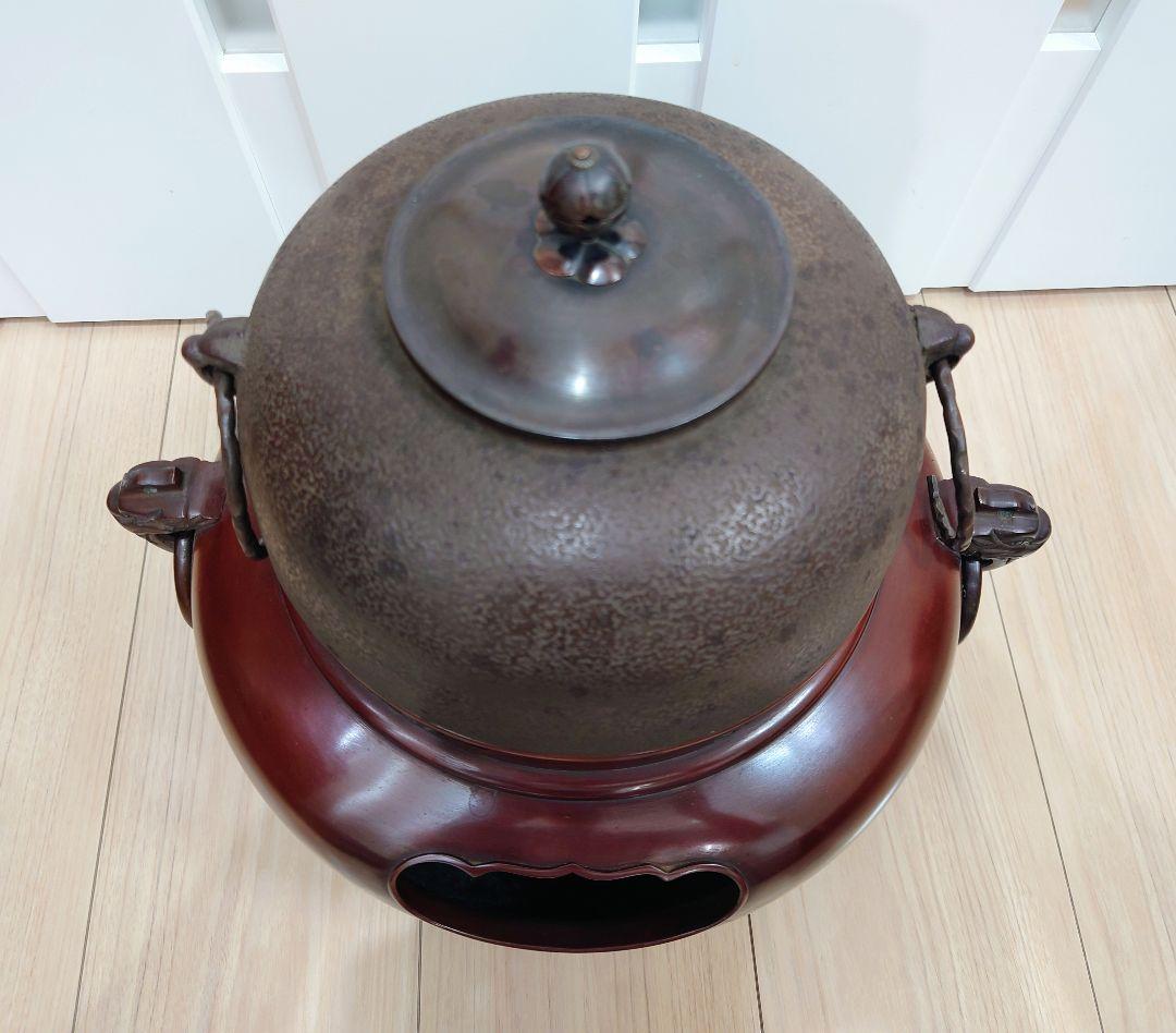 茶道具　朝鮮風呂釜　唐銅風呂・鉄釜